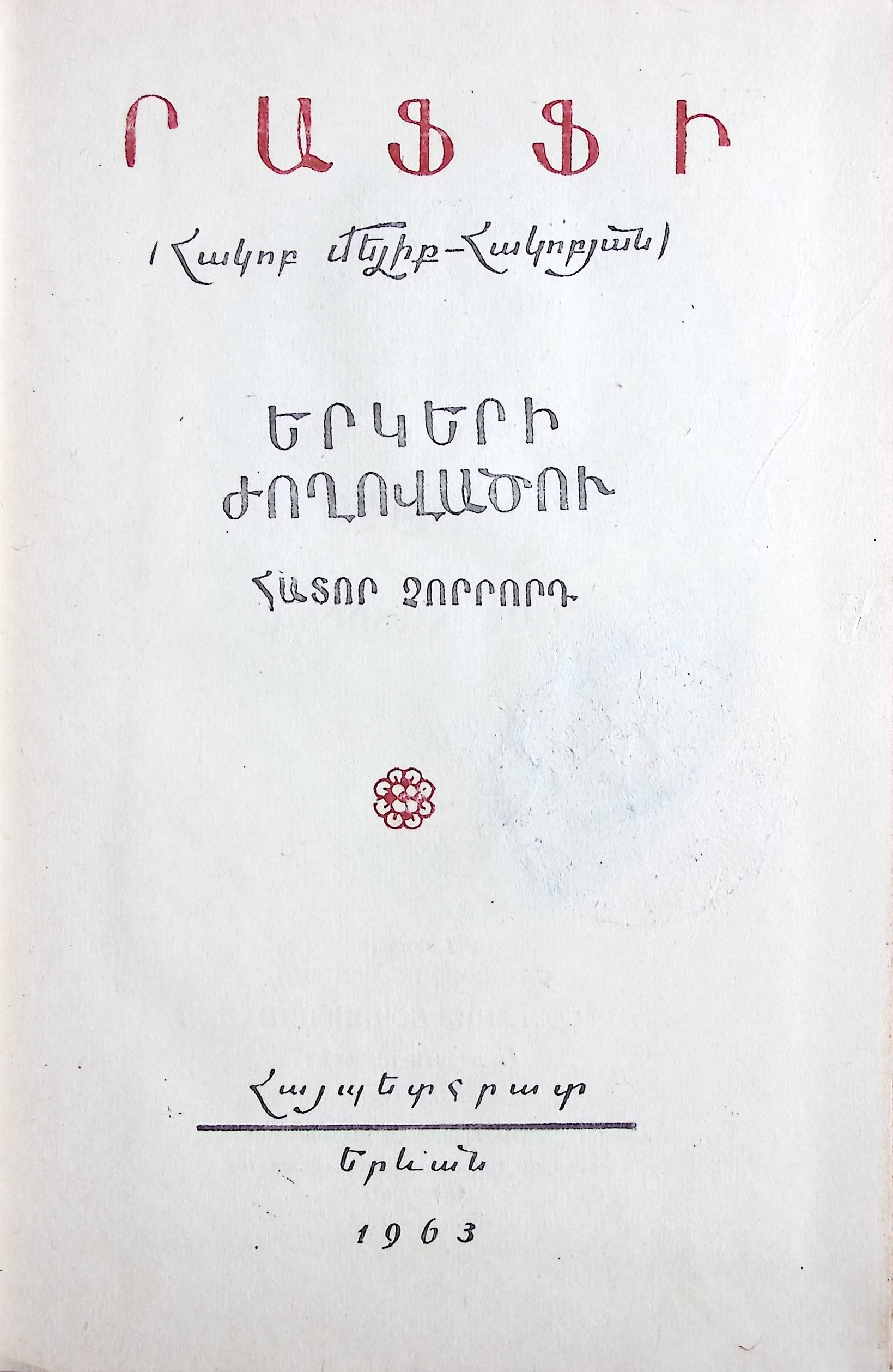 book-image
